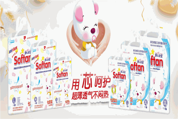 舒心安安纸尿裤